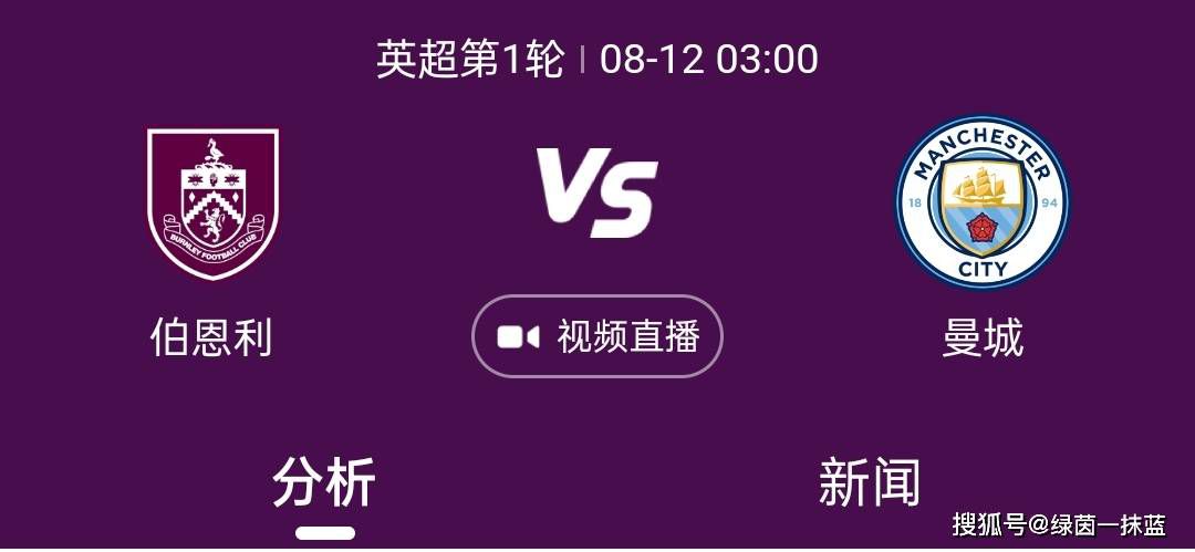 前瞻意甲：萨勒尼塔纳VSAC米兰时间：2023-12-2303:45北京时间2023年12月23日凌晨3:45，意甲第17轮其中一场对决，萨勒尼塔纳将主场迎接AC米兰的挑战。